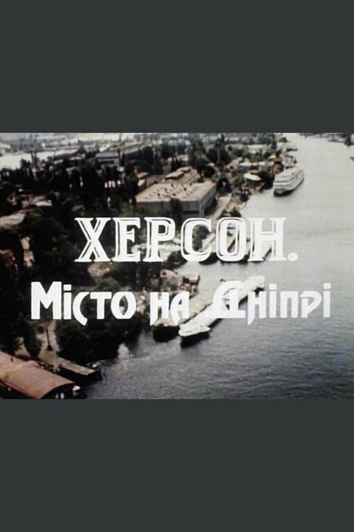 Kherson – a City on the Dnipro River