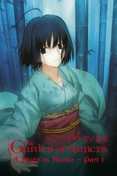 The Garden of Sinners: Murder Speculation Part A
