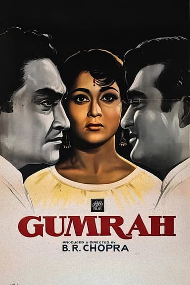 Gumrah
