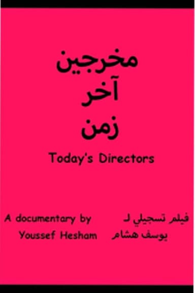 Today's Directors