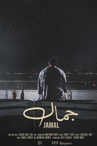 Jamal