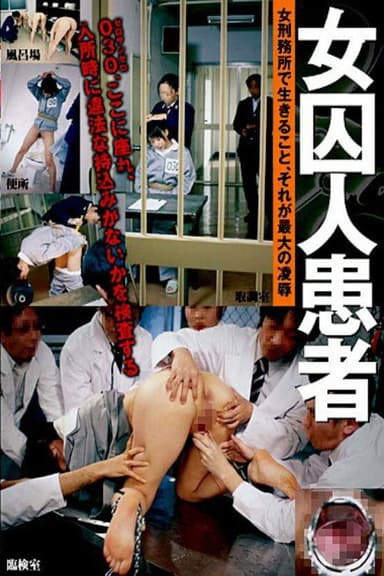 Female Prisoner Patient