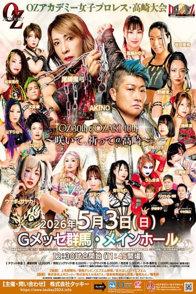 OZ Academy OZ 30th & OZAKI 40th ~Bloom, Pray @ Takasaki~