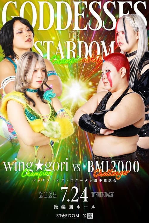 Stardom Nighter 2025 in Korakuen Jul.