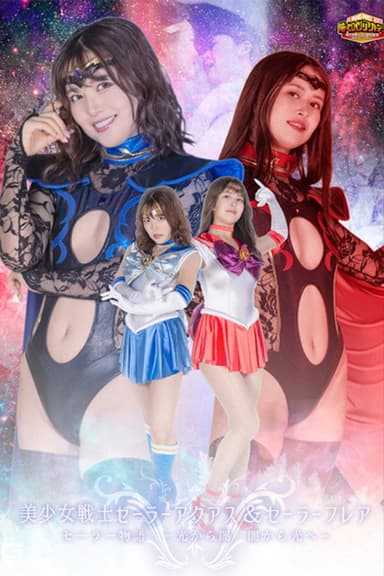 Sailor Aquas & Sailor Flare: Sailor Story – Light into Darkness, Darkness into Light