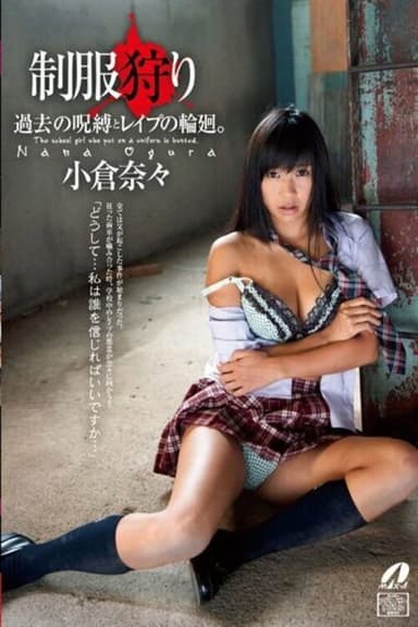 XV-1157 Uniform hunting Nana Ogura - Ogura Nana
