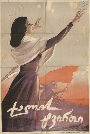 The Fate Of A Woman