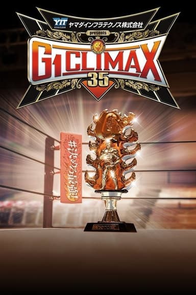 NJPW G1 Climax 35: Day 17