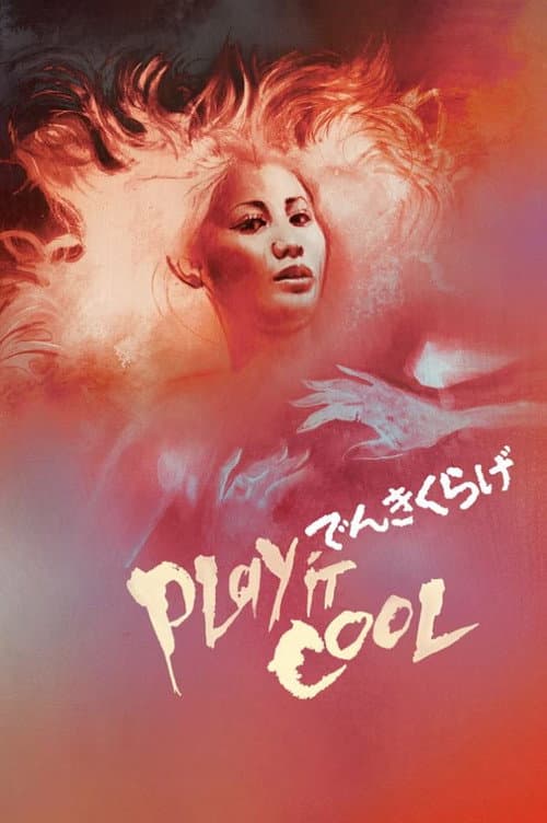 Play It Cool