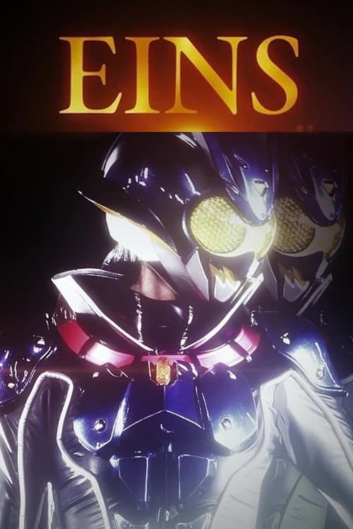 Emergency Special! This Is Kamen Rider Eins!