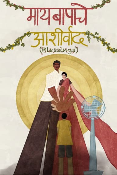 Blessings
