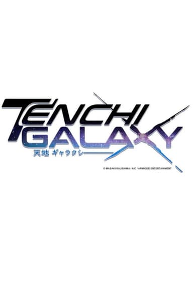 Tenchi Galaxy