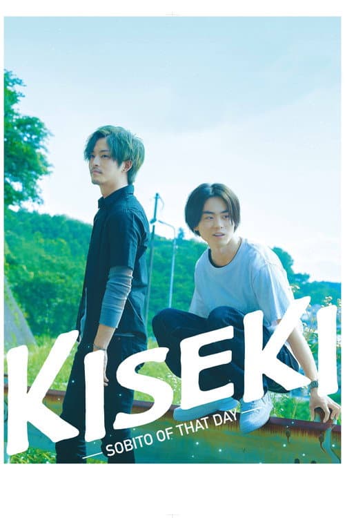 Kiseki: Sobito of That Day