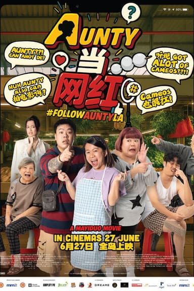 Follow Aunty La