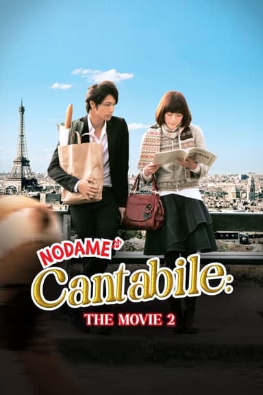 Nodame Cantabile: The Movie II