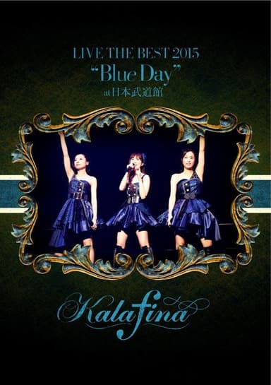 Kalafina LIVE THE BEST 2015 “Blue Day” at 日本武道館