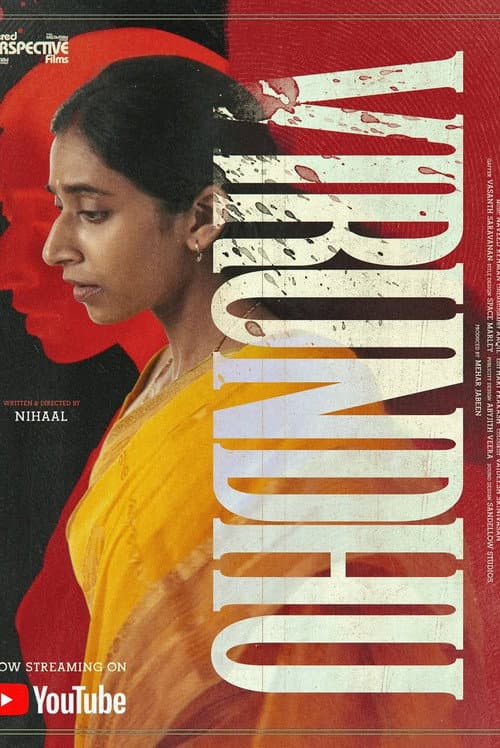 Feast (Virundhu)