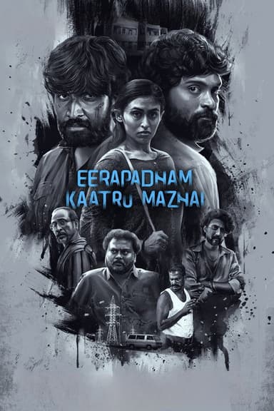 Eerapadham Kaatru Mazhai