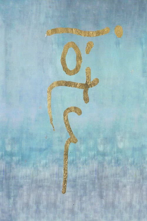 Franco Mussida – The Planet of Music and the Journey of Iòtu