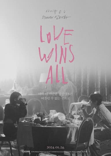 Love Wins All