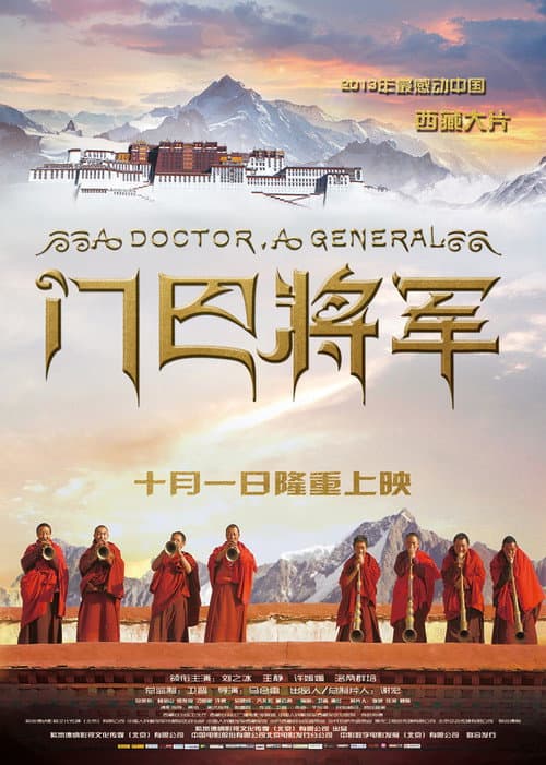 A Doctor, A General