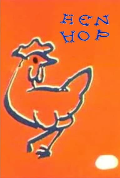Hen Hop