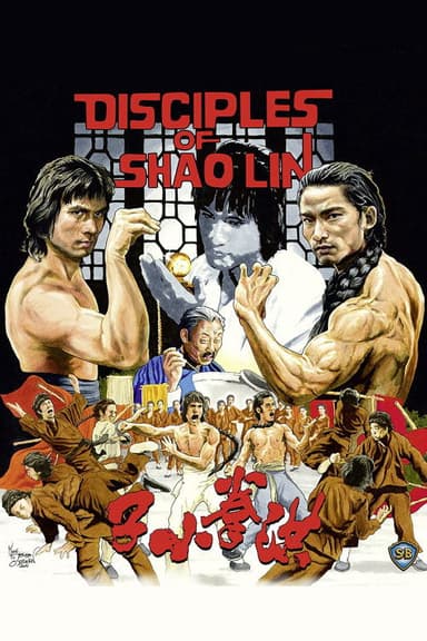 Disciples of Shaolin