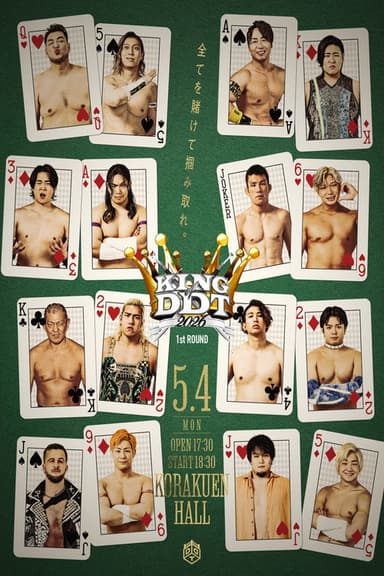 DDT King of DDT 2026 1st Round