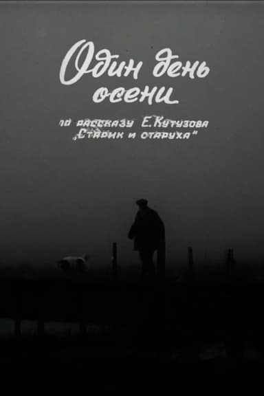 One Day in Autumn