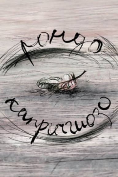 Rondo – Capriccioso