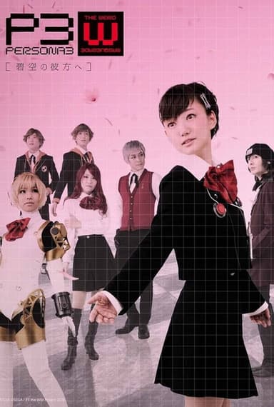PERSONA3 the Weird Masquerade ~Beyond the Blue Sky~ Female Protagonist ver.