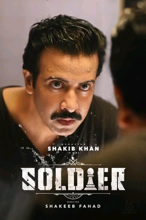 Soldier