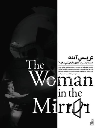 The Woman in the Mirror