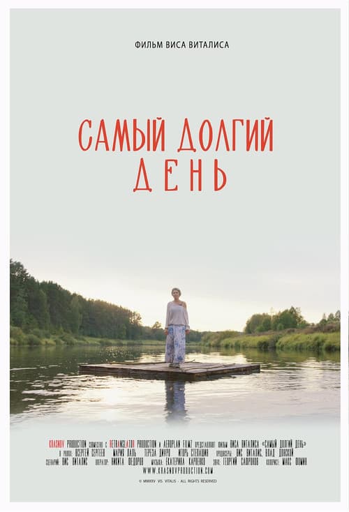 Most Longest Day