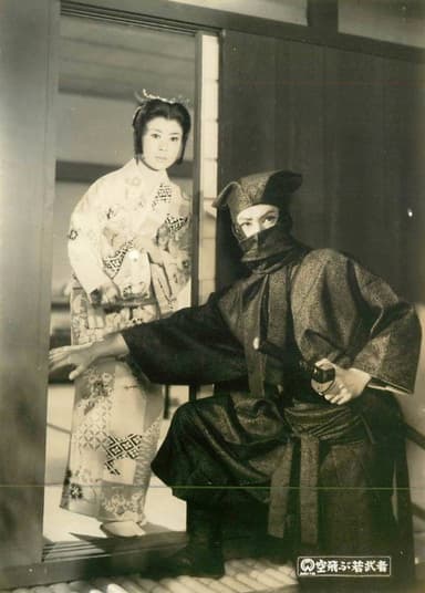 Sora tobu wakamusha