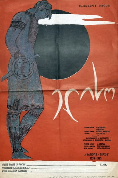 Eliso