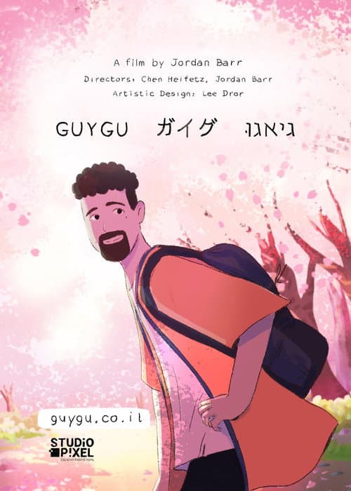 Guygu