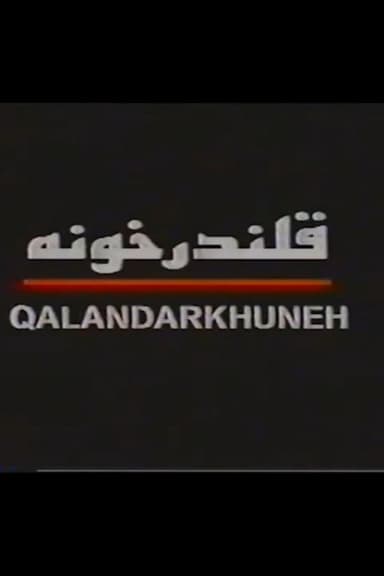 Ghalandar khooneh