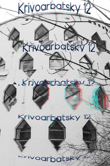 Krivoarbatsky 12