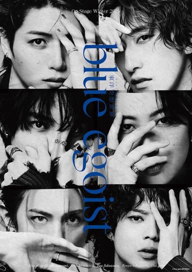 Blue Egoist
