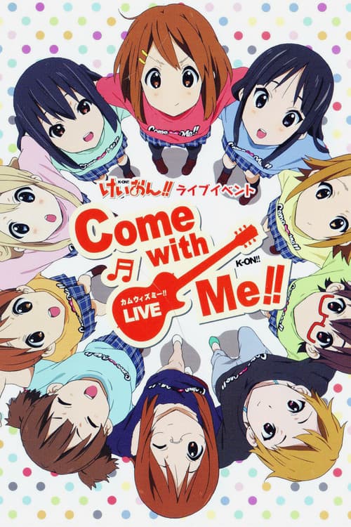 けいおん!! 2011ライブイベント ~Come with Me!!~