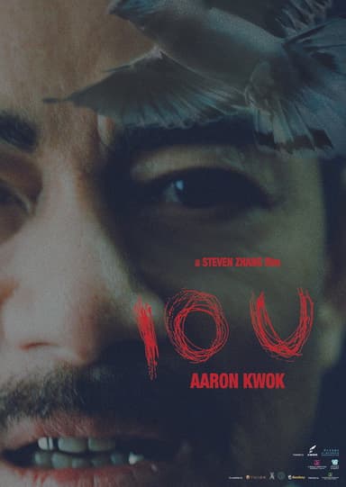 IOU