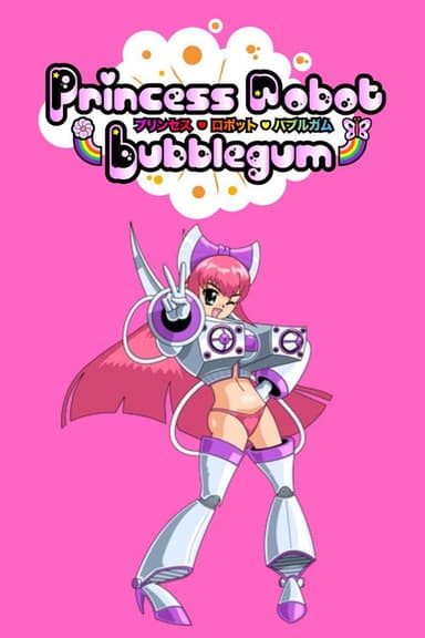 Princess Robot Bubblegum And Sexy Time Japanese Horseradish