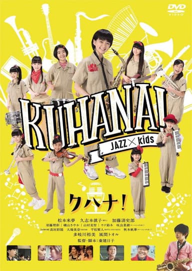 KUHANA!