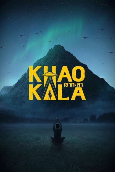Khao Kala