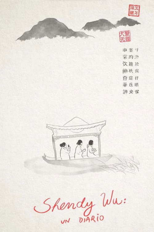 Shendy Wu, a diary