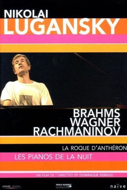 La Roque d'Anthéron - The Pianos of the Night: Nikolai Lugansky