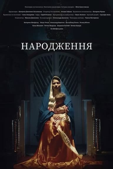 The Birth