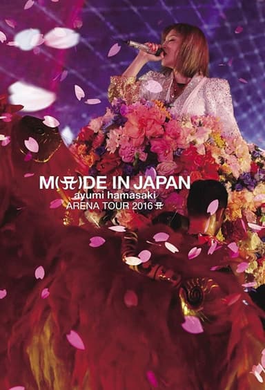 ayumi hamasaki COUNTDOWN LIVE 2015-2016 A ~M(A)DE IN TOKYO~