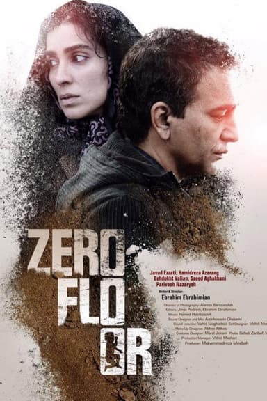 Zero Floor